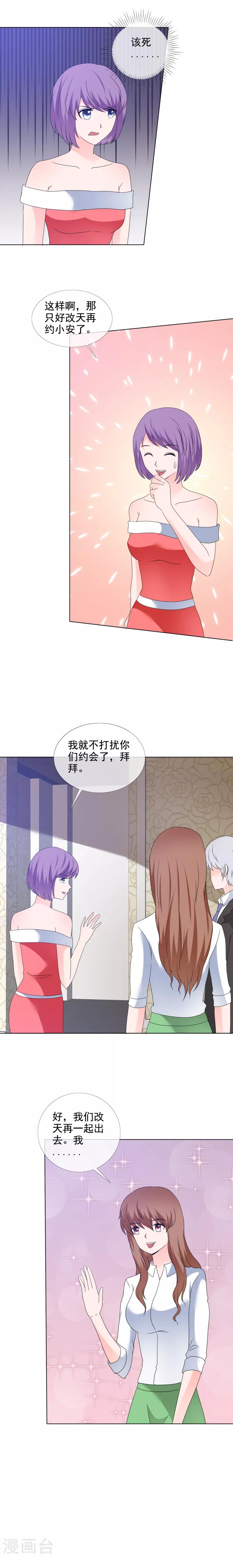 第174话 该死-第177话