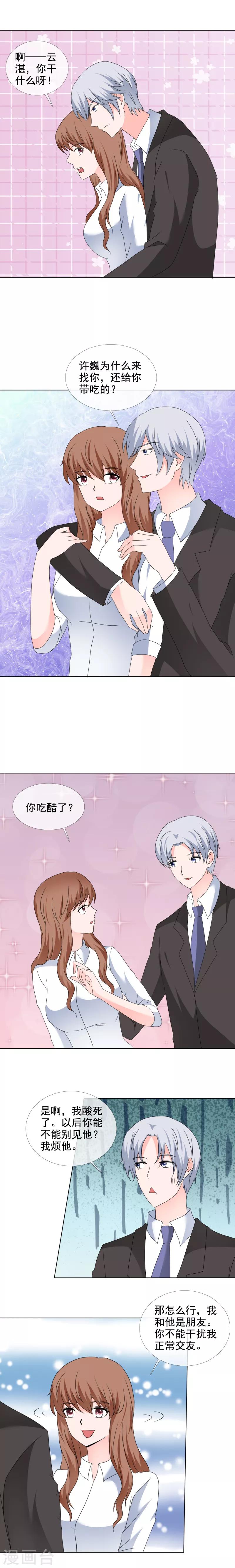 第174话 该死-第177话