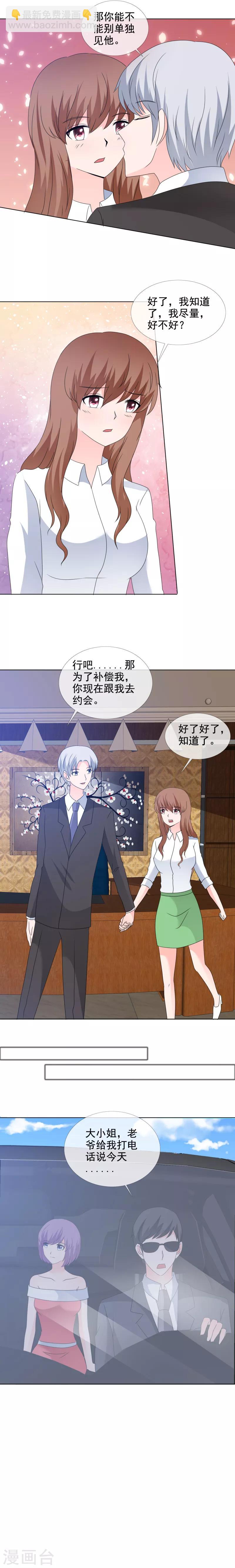 第174话 该死-第177话