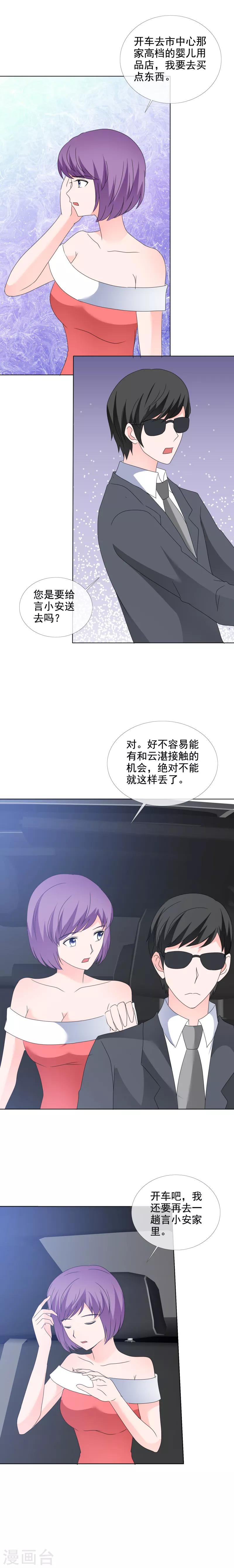 第174话 该死-第177话