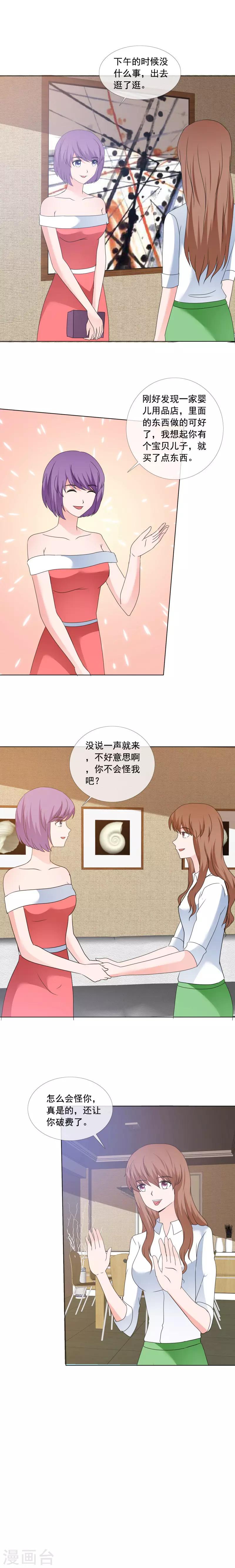 第176话 这还差不多-第179话