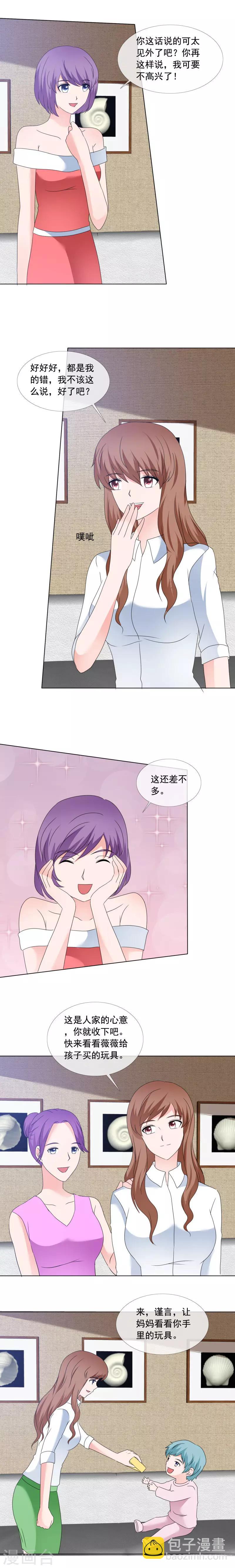 第176话 这还差不多-第179话