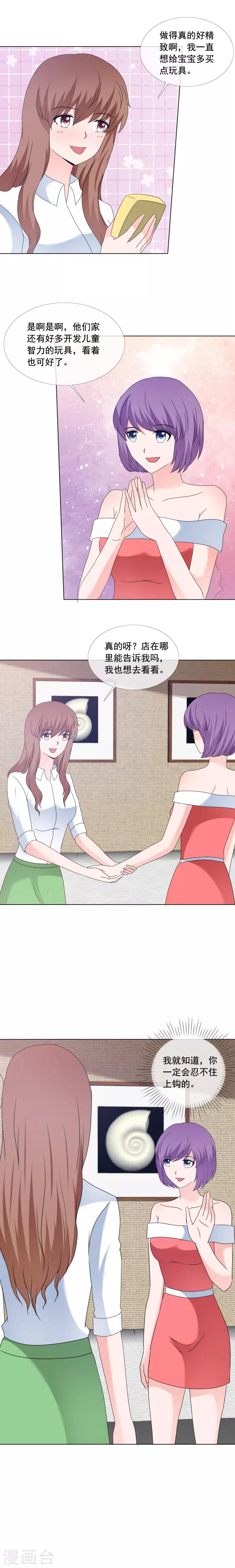 第176话 这还差不多-第179话
