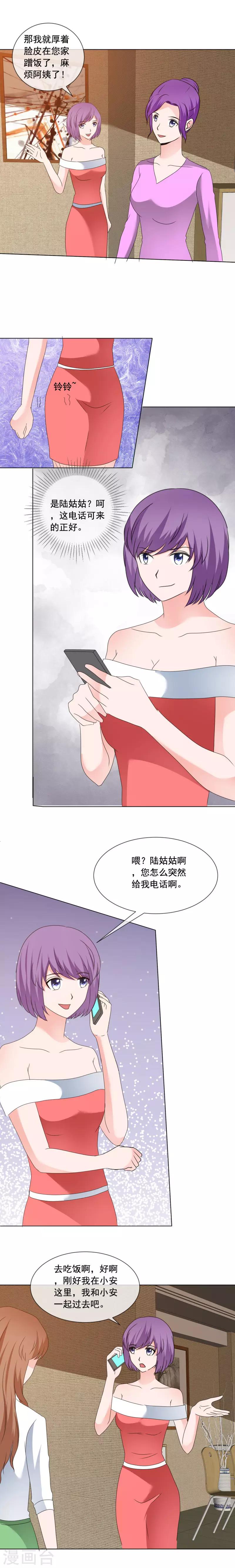 第176话 这还差不多-第179话