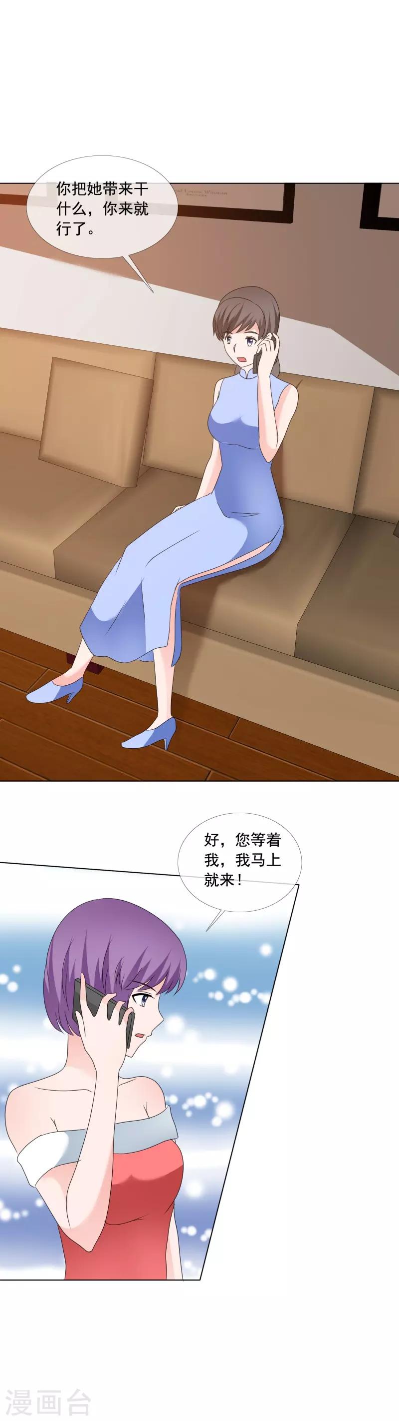 第176话 这还差不多-第179话