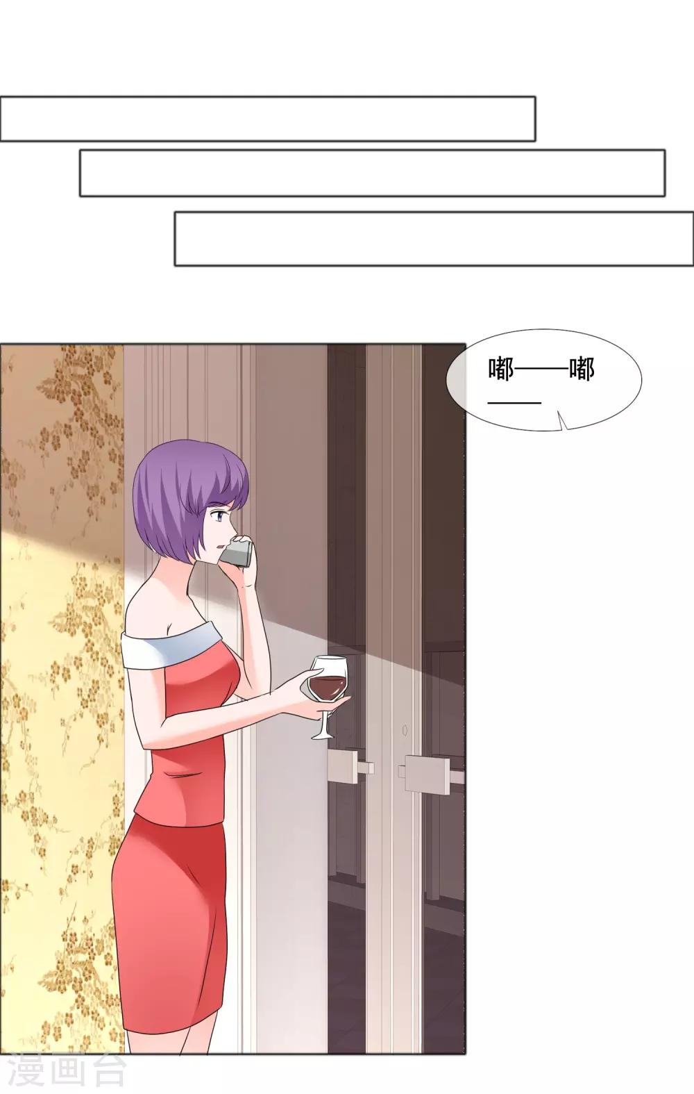 第180话 有没有教养？-第183话