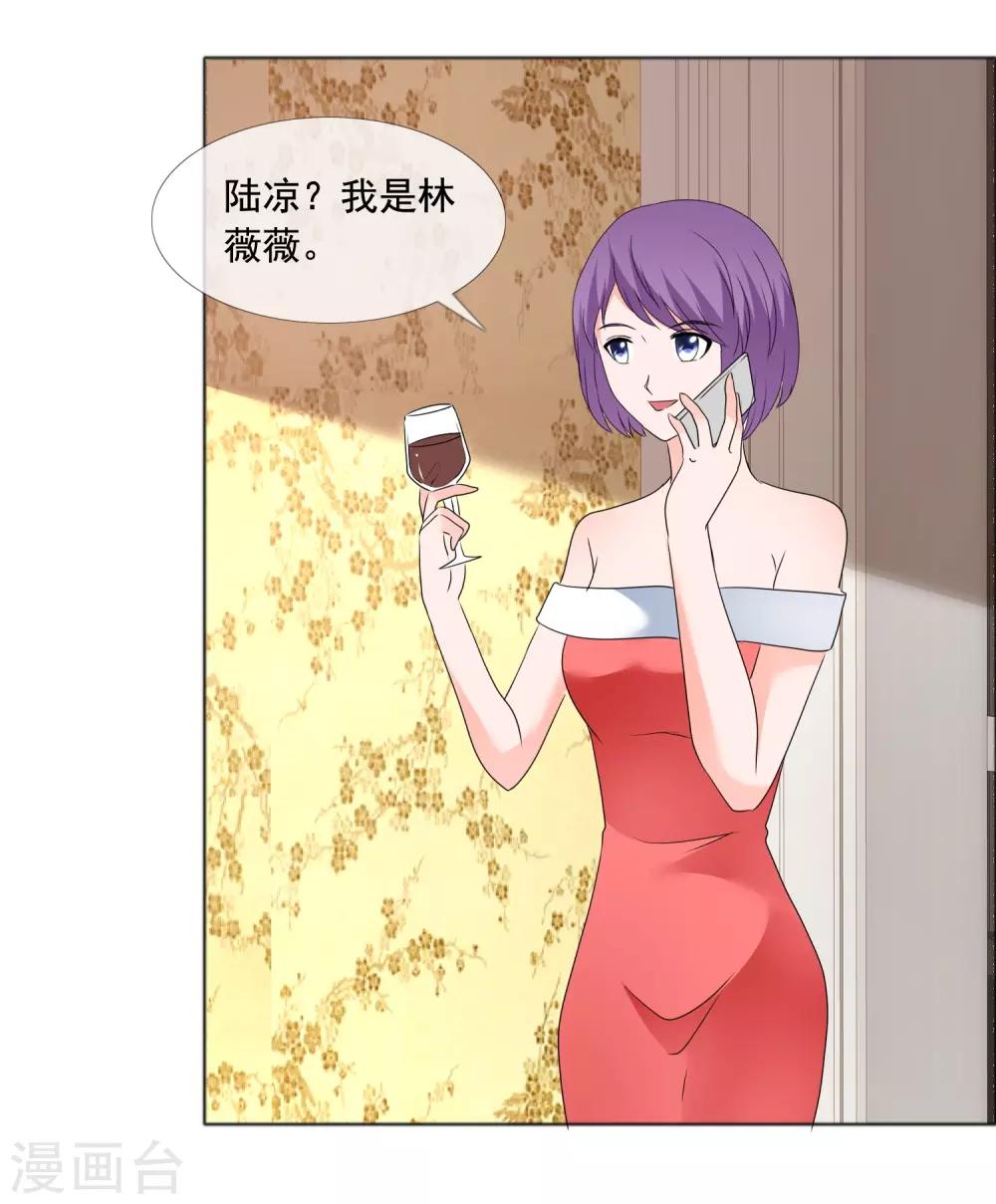 第180话 有没有教养？-第183话