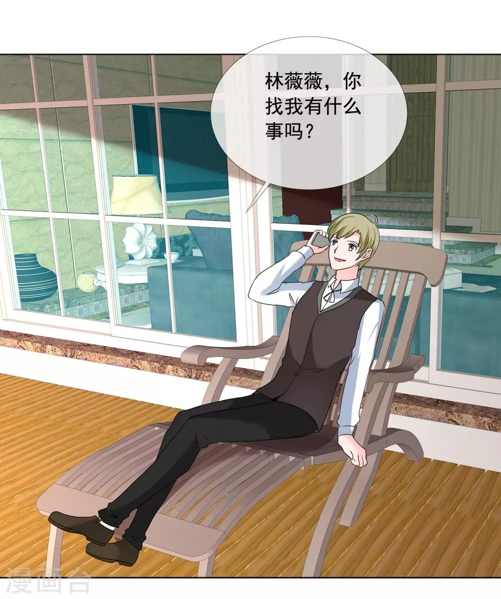 第180话 有没有教养？-第183话