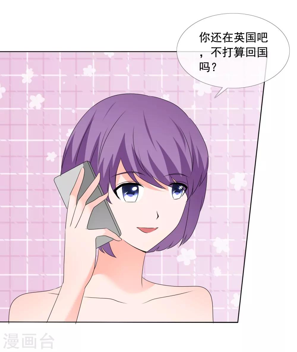 第180话 有没有教养？-第183话