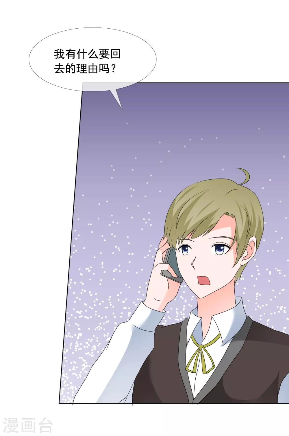 第180话 有没有教养？-第183话