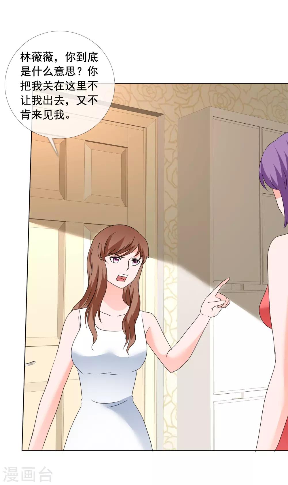 第180话 有没有教养？-第183话