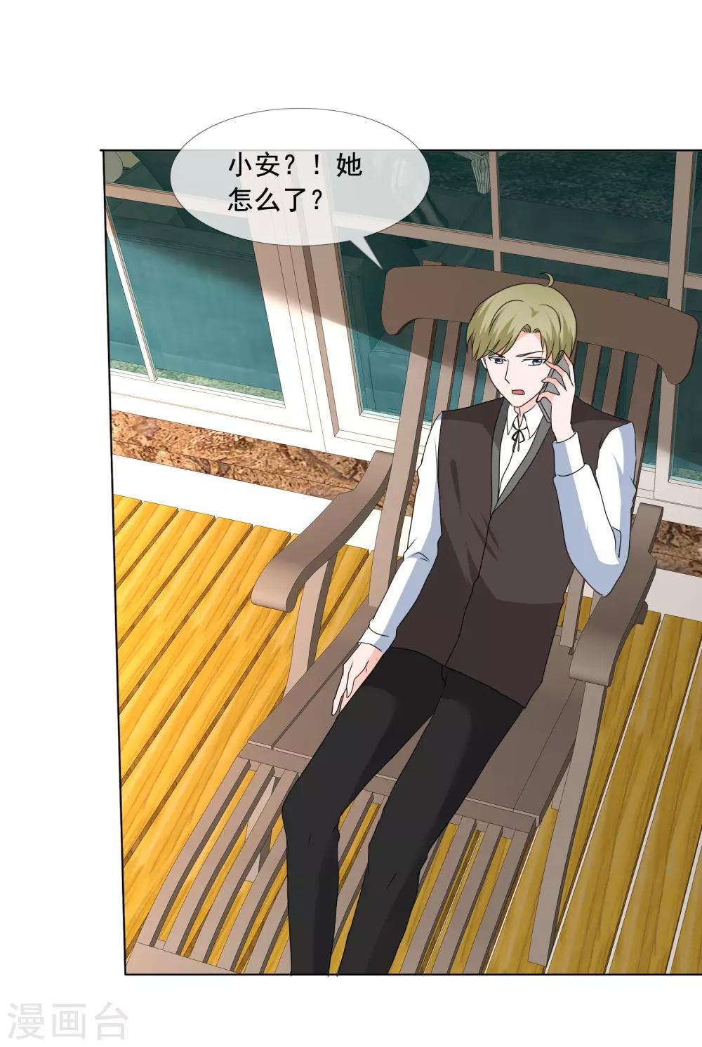 第180话 有没有教养？-第183话