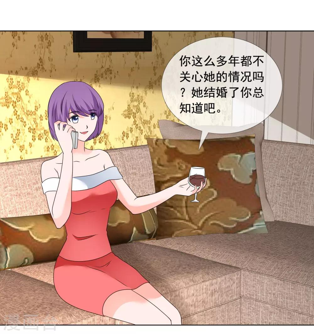 第180话 有没有教养？-第183话