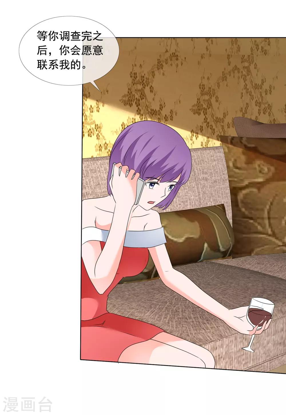 第180话 有没有教养？-第183话