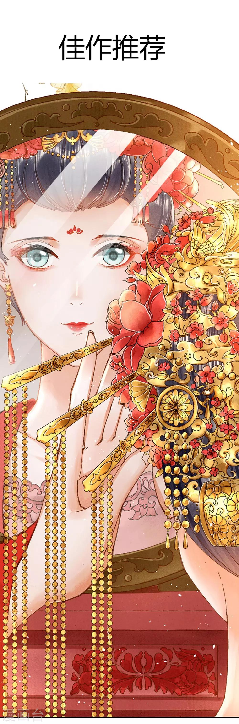 第180话 有没有教养？-第183话