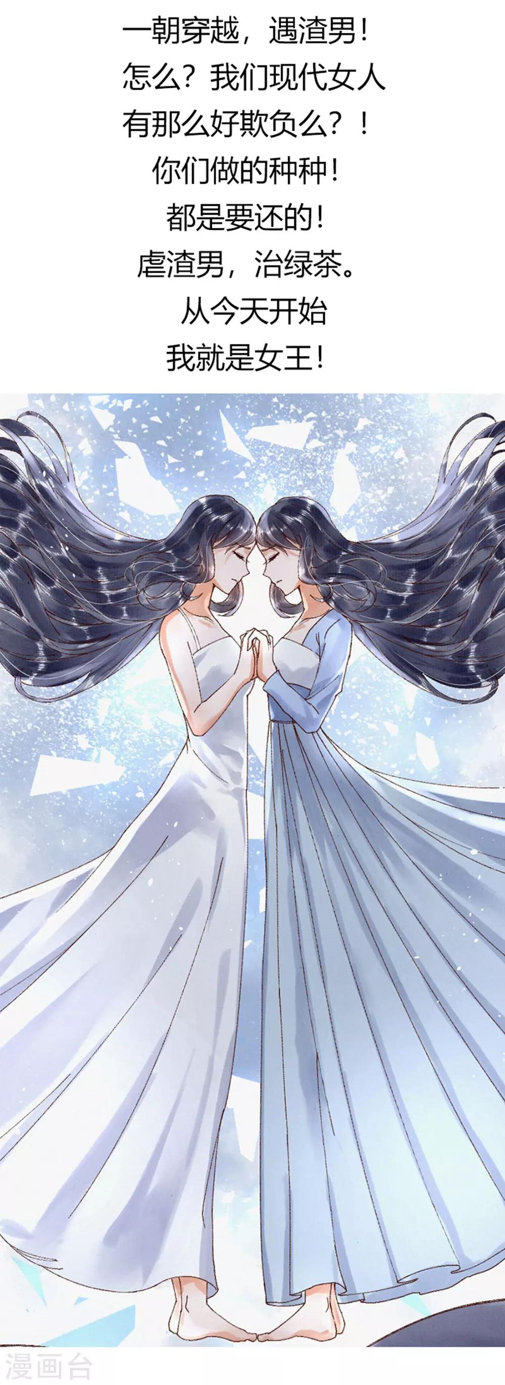 第180话 有没有教养？-第183话