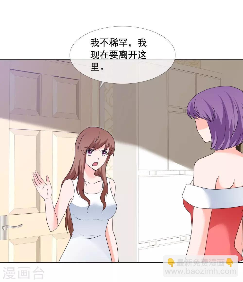第180话 有没有教养？-第183话