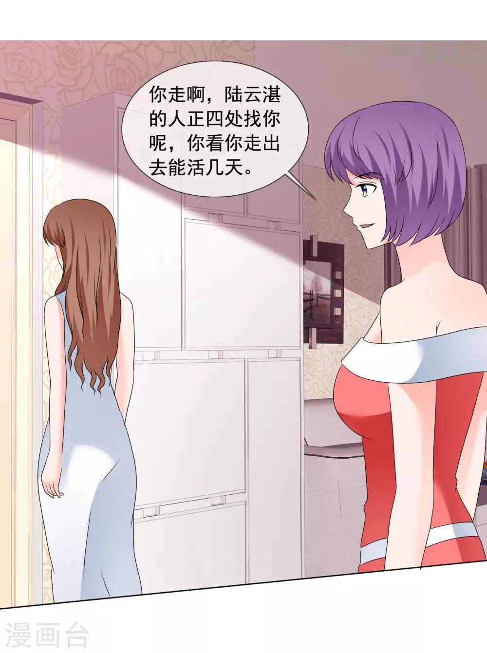 第180话 有没有教养？-第183话