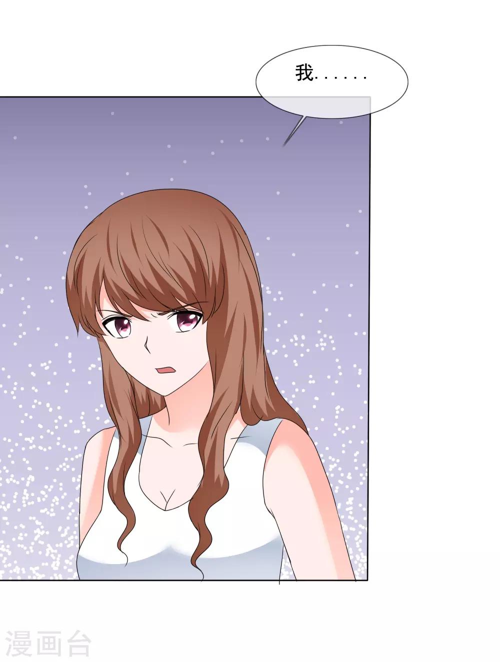第180话 有没有教养？-第183话