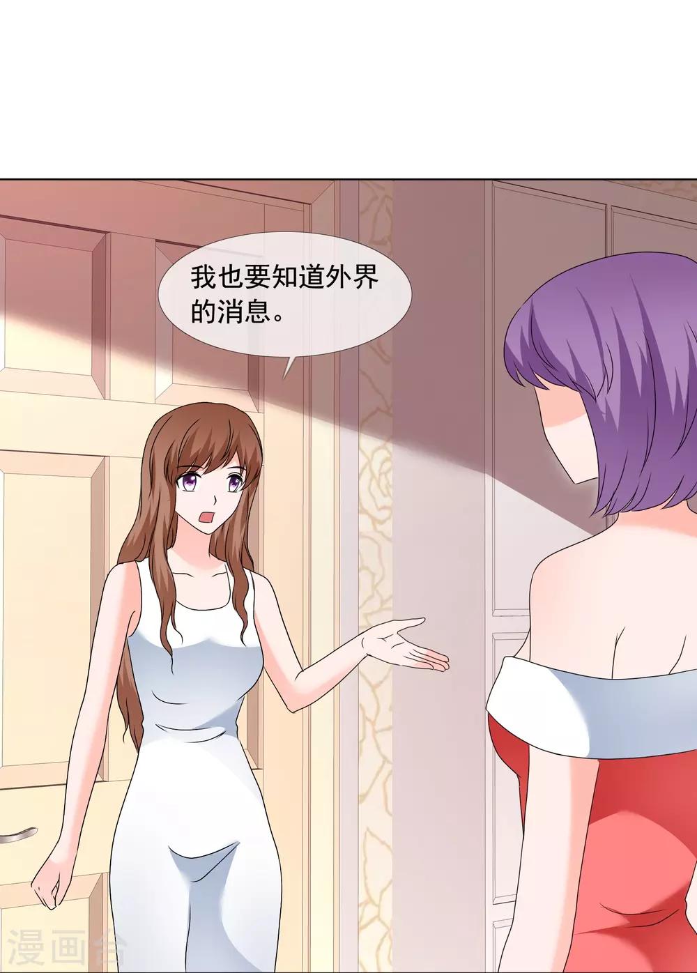 第180话 有没有教养？-第183话
