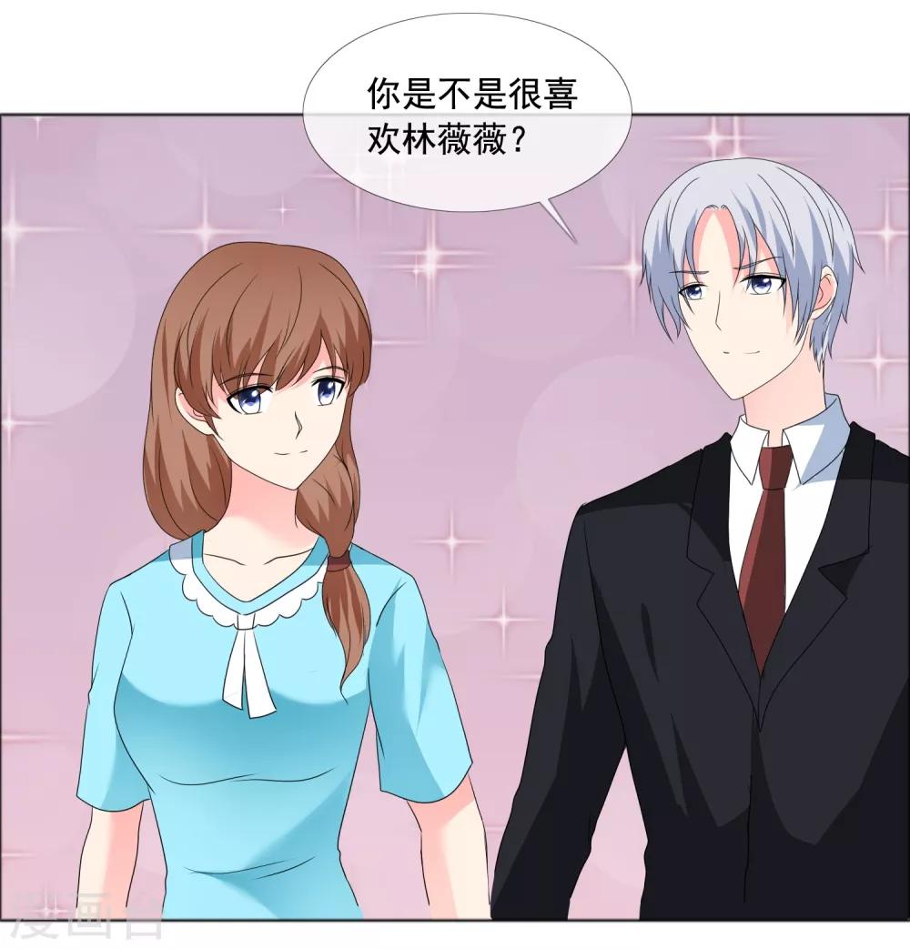 第182话 失去的都要拿回来-第185话