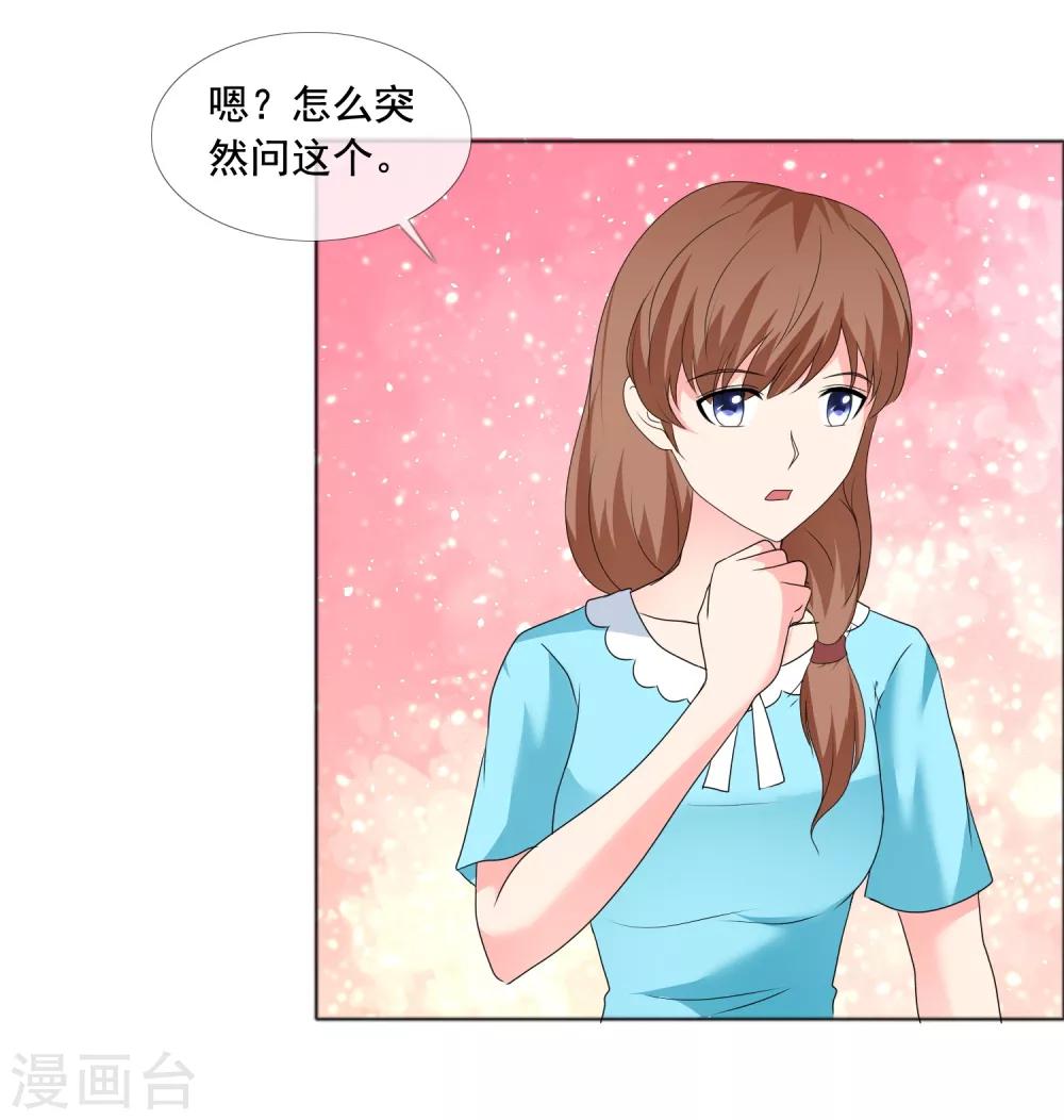 第182话 失去的都要拿回来-第185话