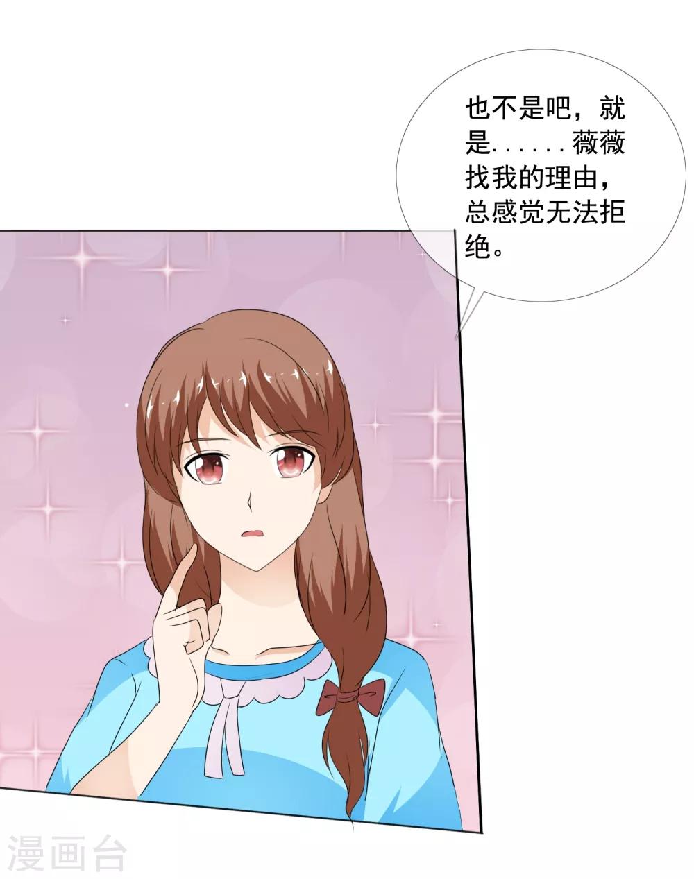 第182话 失去的都要拿回来-第185话