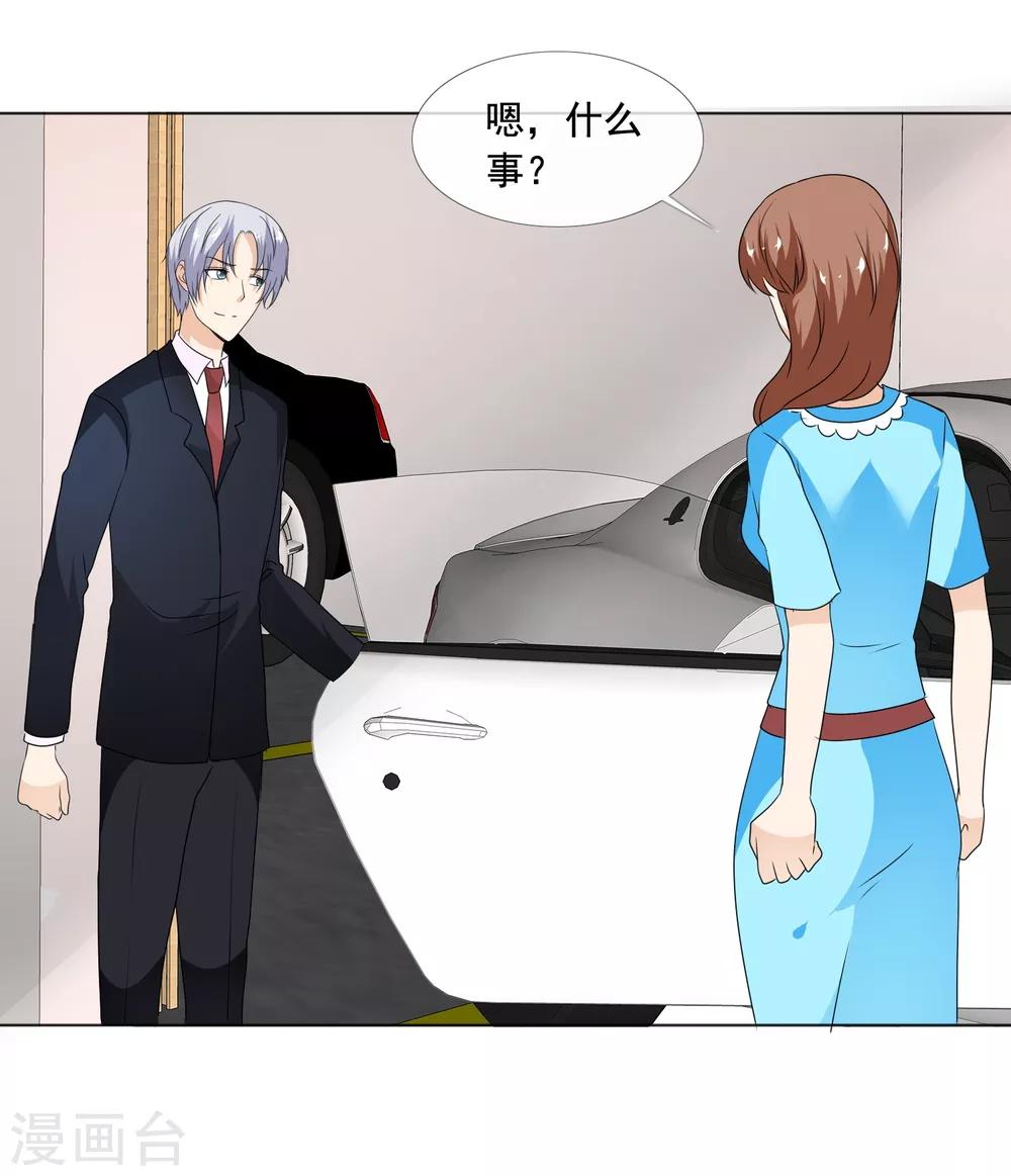 第182话 失去的都要拿回来-第185话