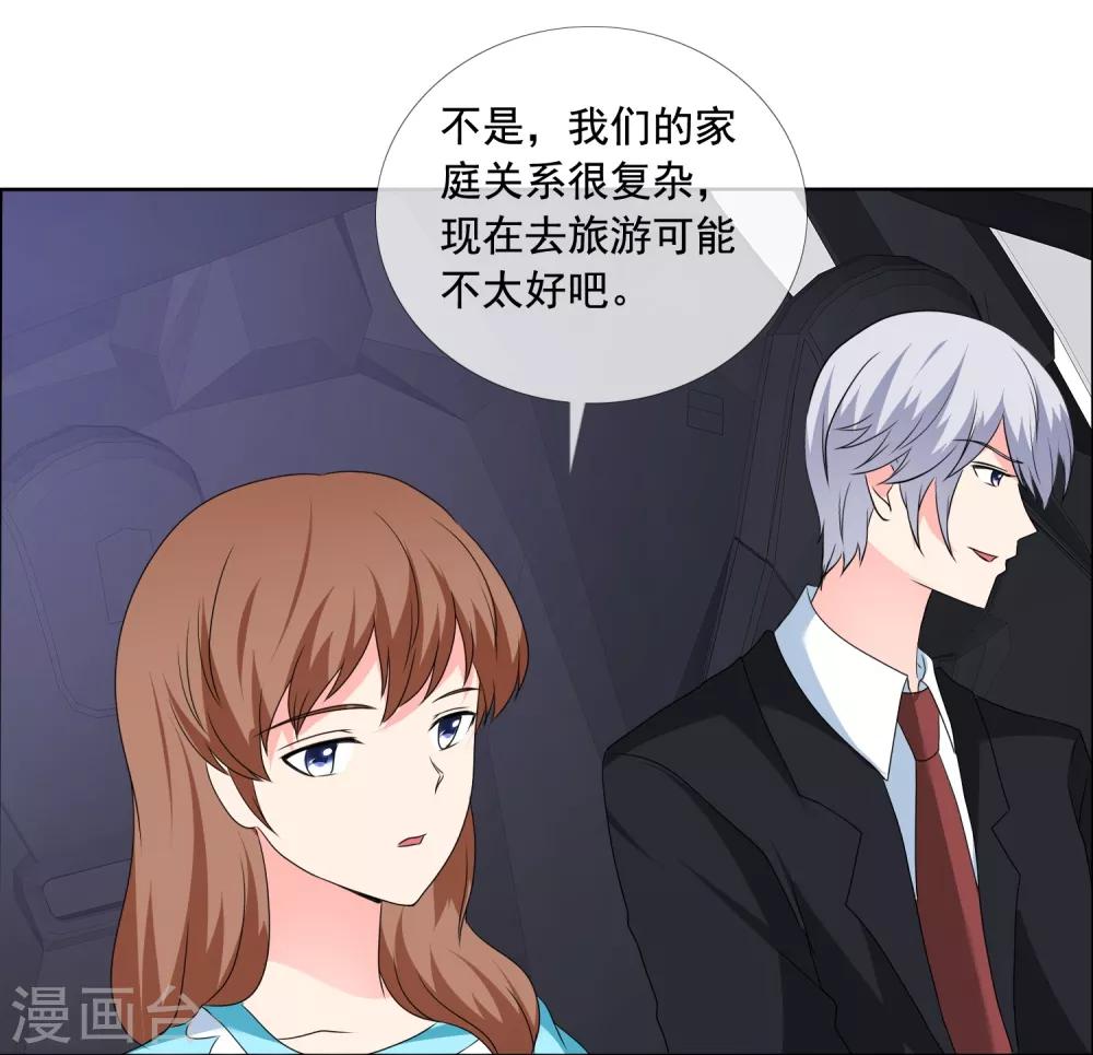 第182话 失去的都要拿回来-第185话