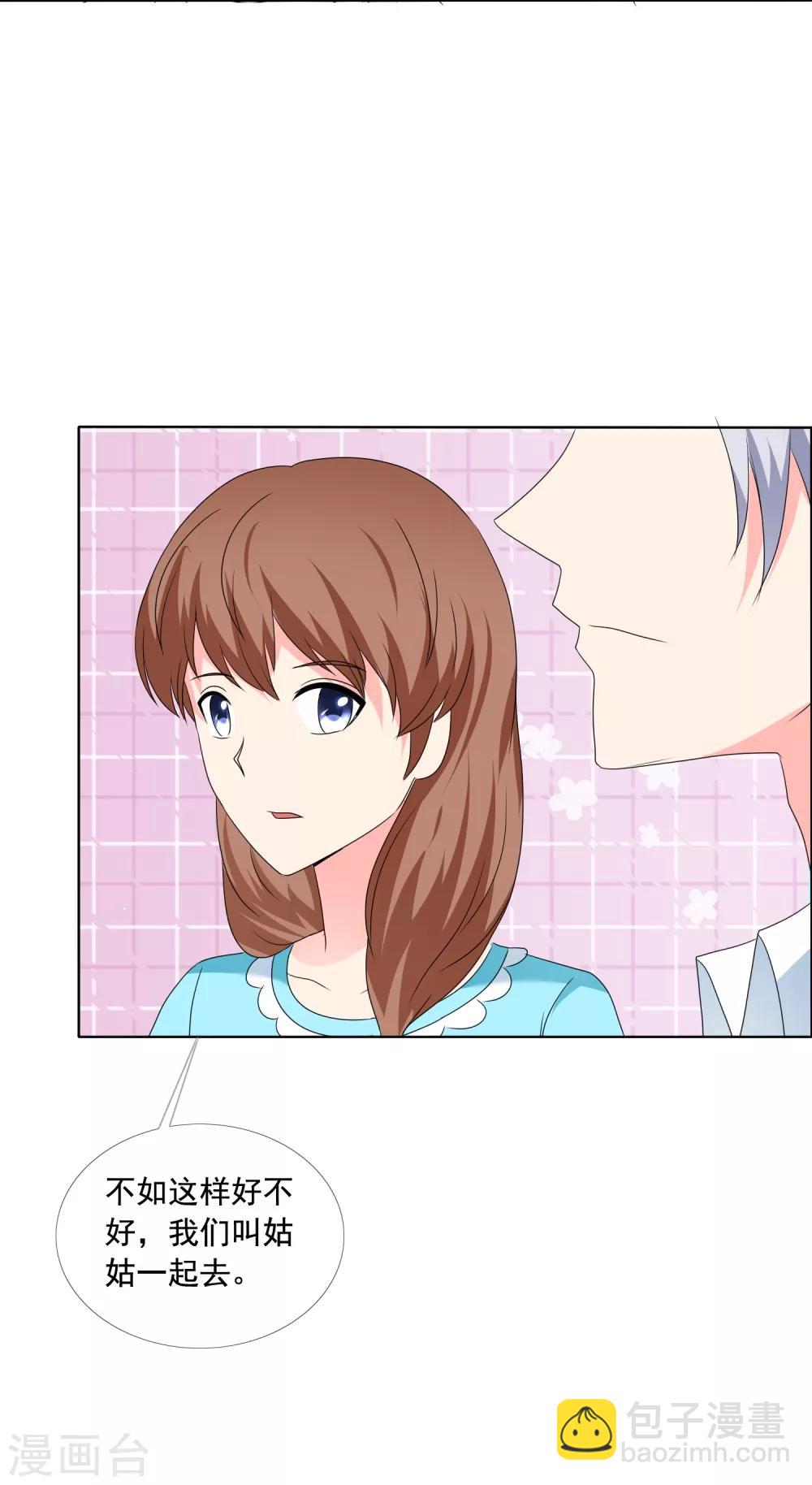 第182话 失去的都要拿回来-第185话