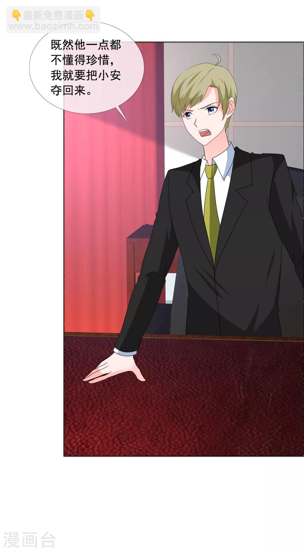 第182话 失去的都要拿回来-第185话