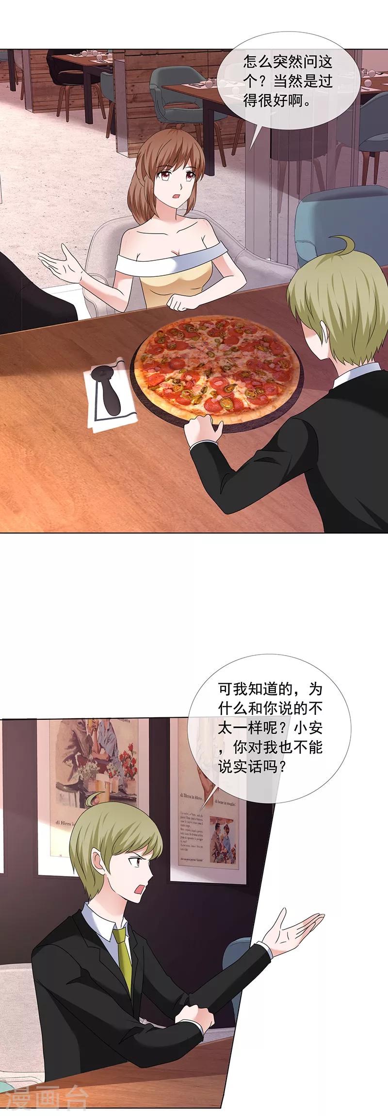 第194话 会面-第197话
