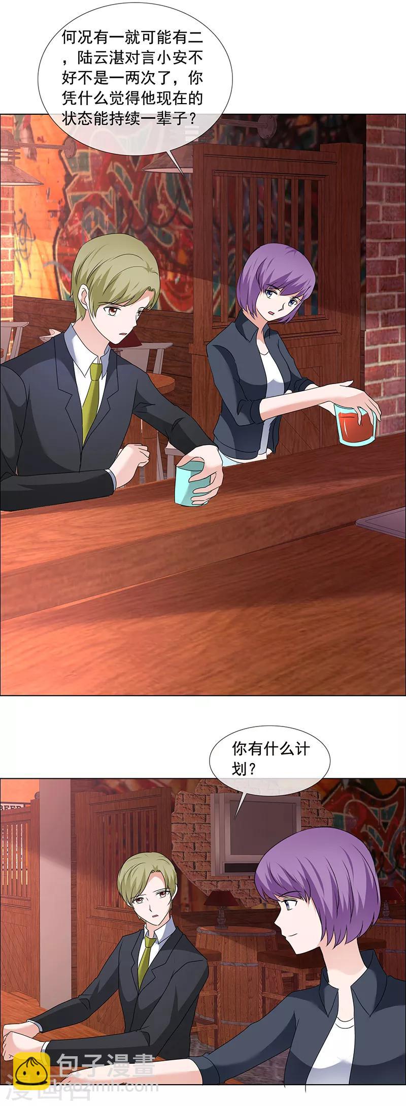 第194话 会面-第197话