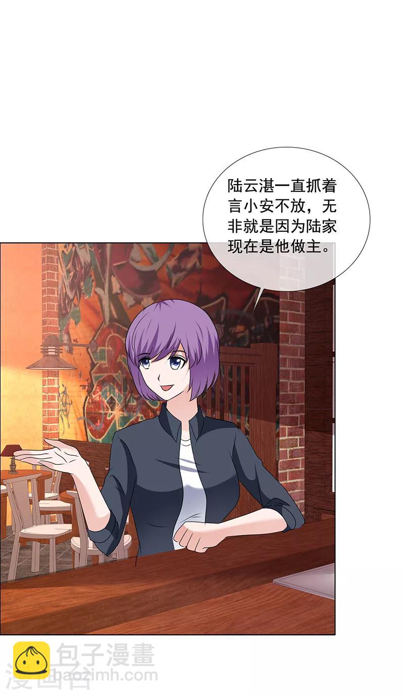 第194话 会面-第197话