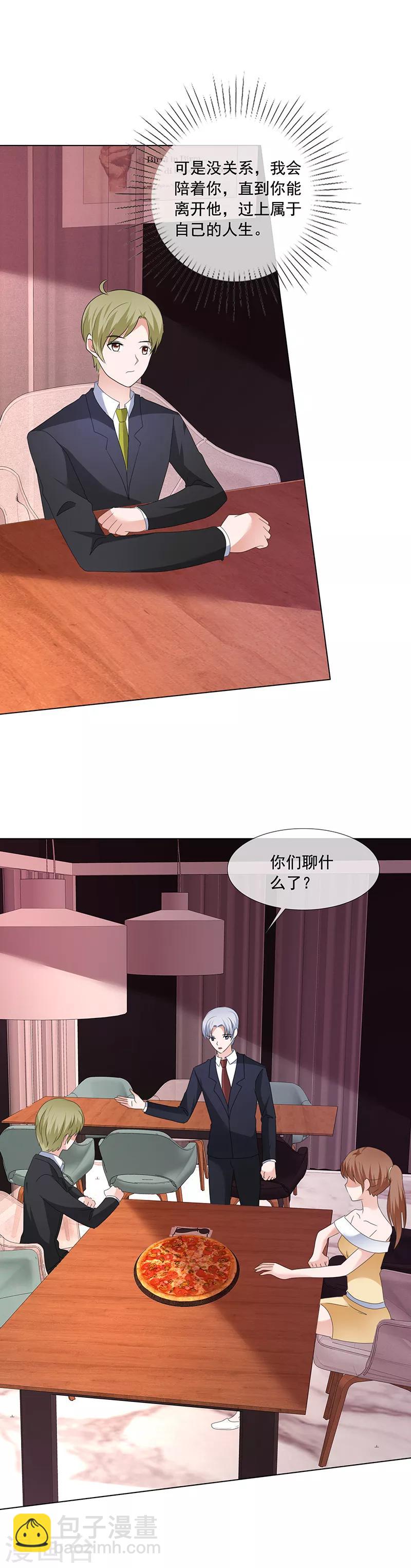 第194话 会面-第197话
