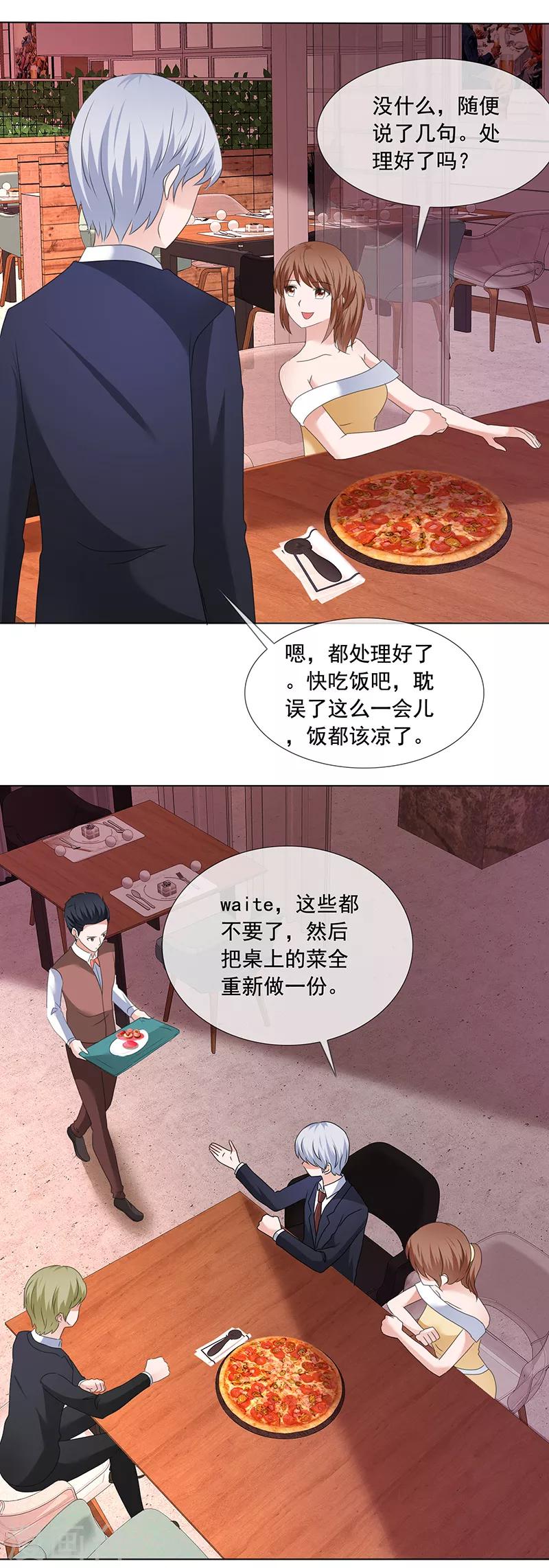 第194话 会面-第197话