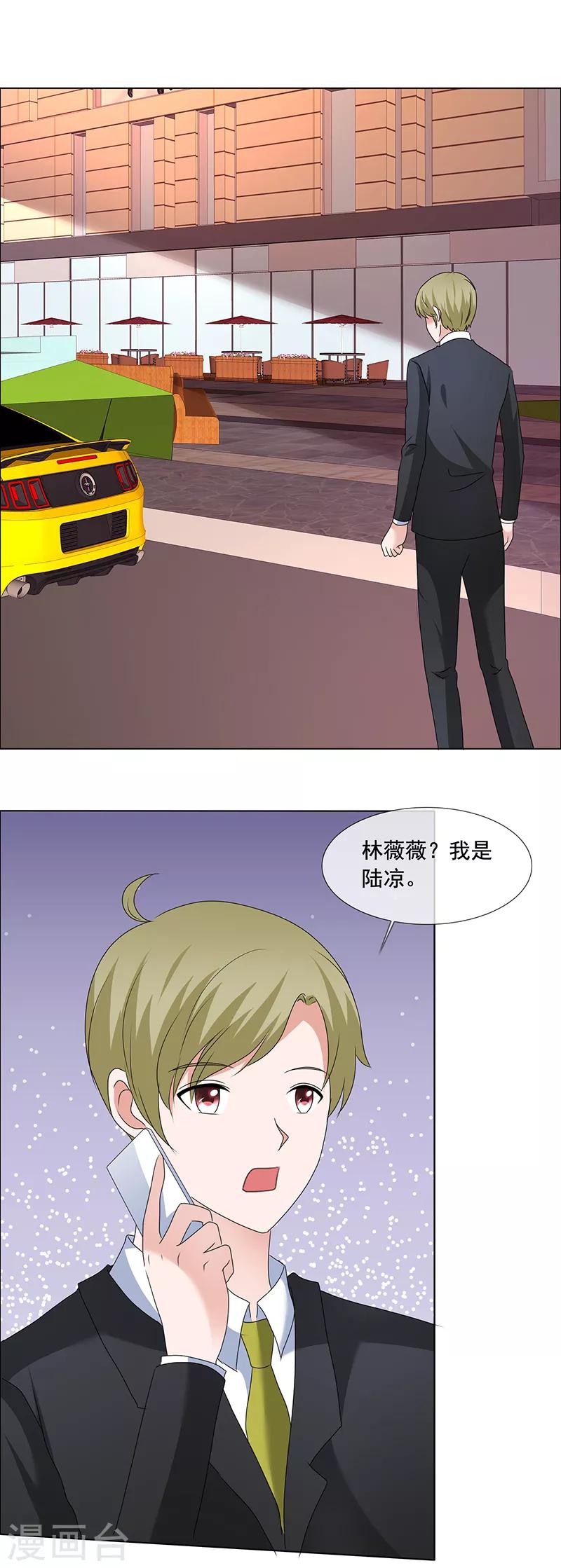 第194话 会面-第197话