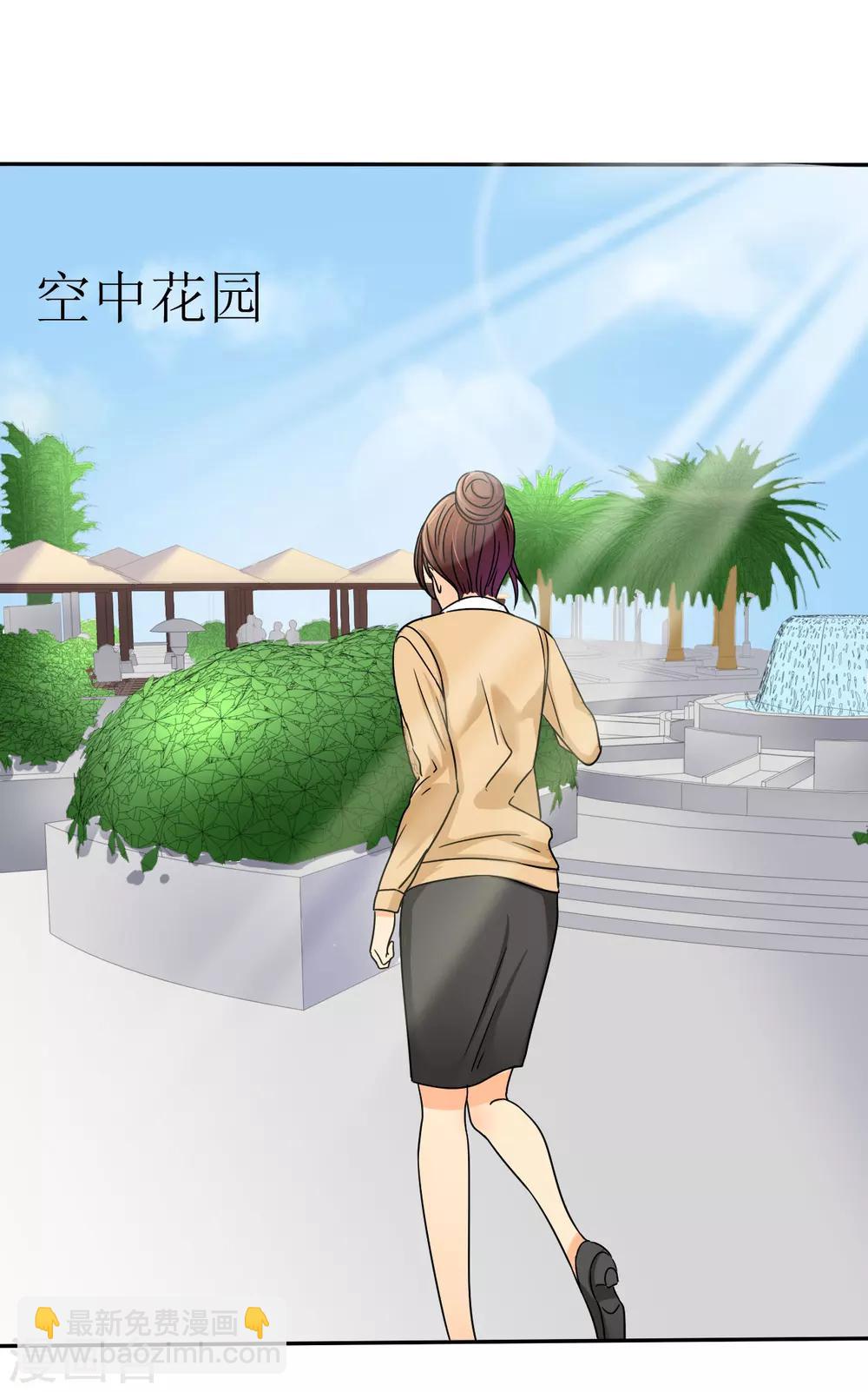 第3话 可是，我的裤子没法穿了..-第3话