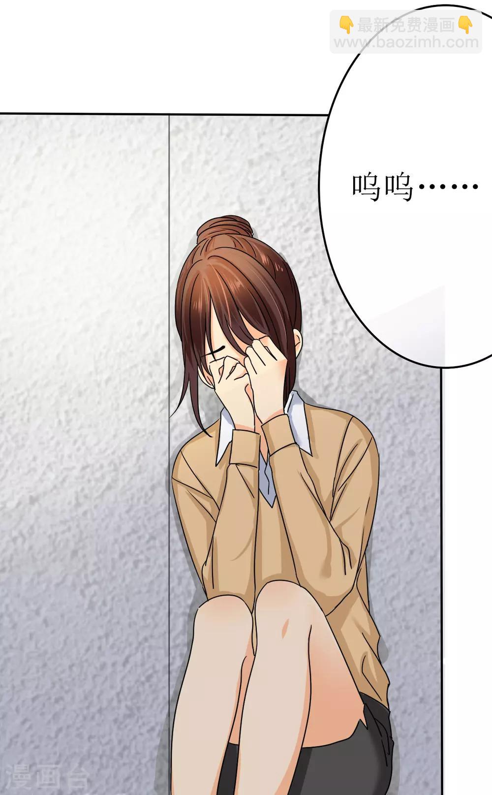 第3话 可是，我的裤子没法穿了..-第3话