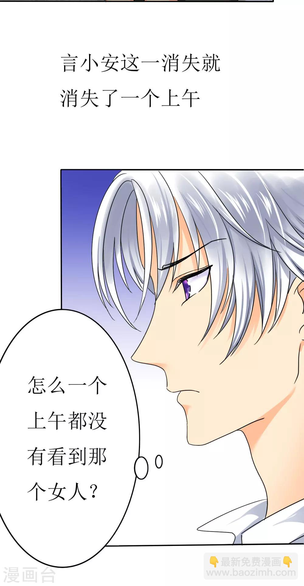 第3话 可是，我的裤子没法穿了..-第3话
