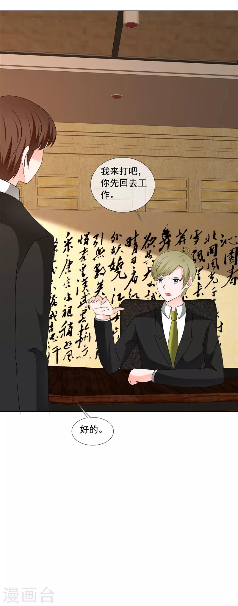 第200话 命案-第203话