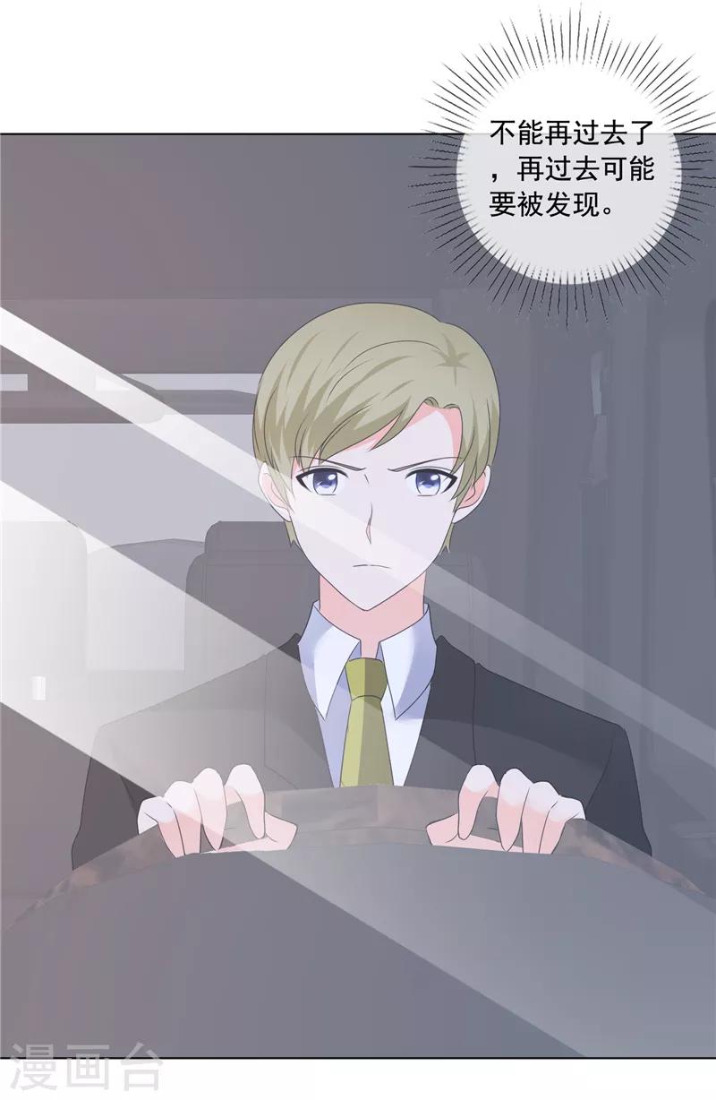 第200话 命案-第203话