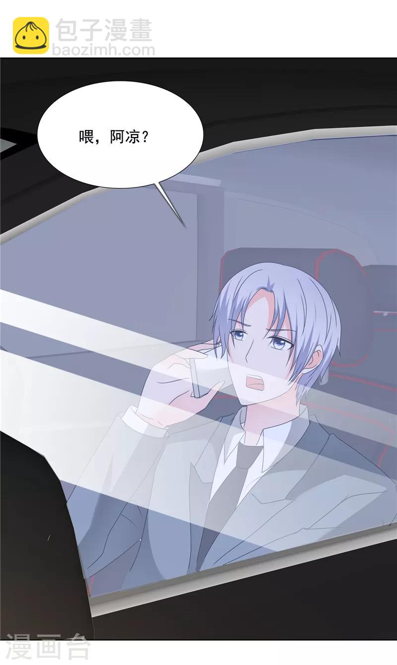 第200话 命案-第203话