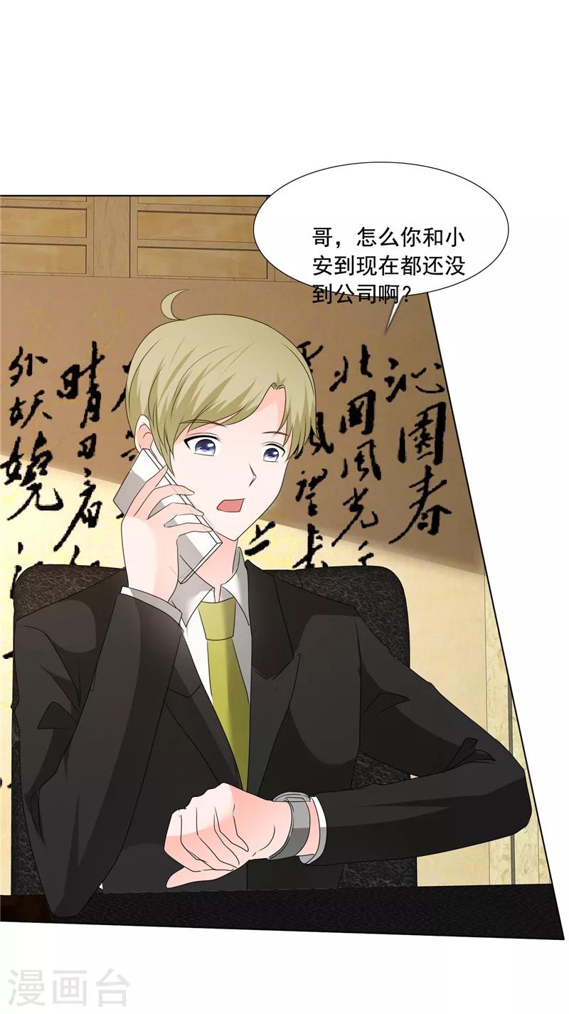 第200话 命案-第203话