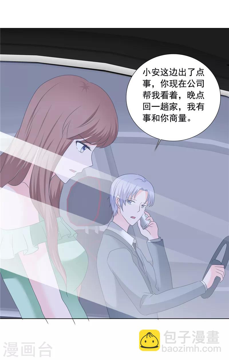 第200话 命案-第203话