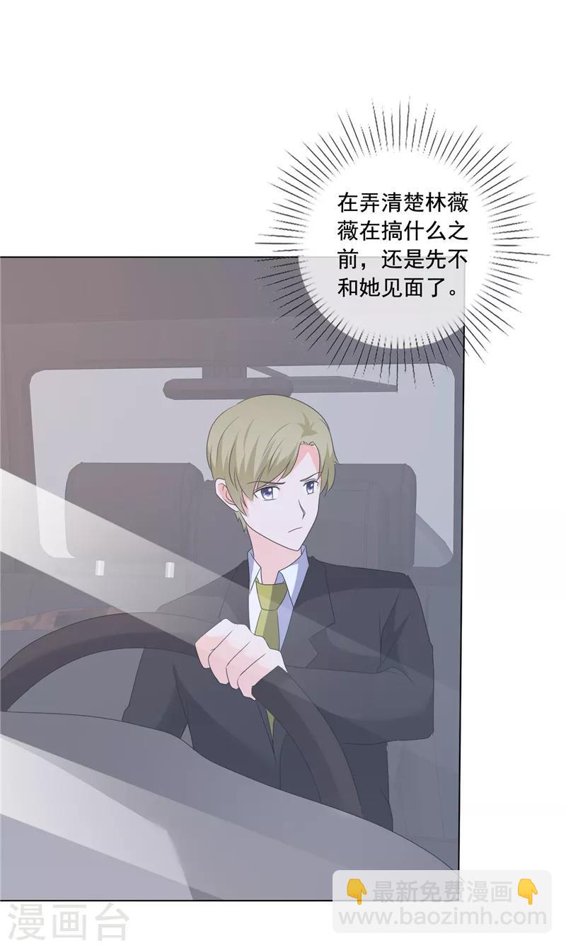 第200话 命案-第203话