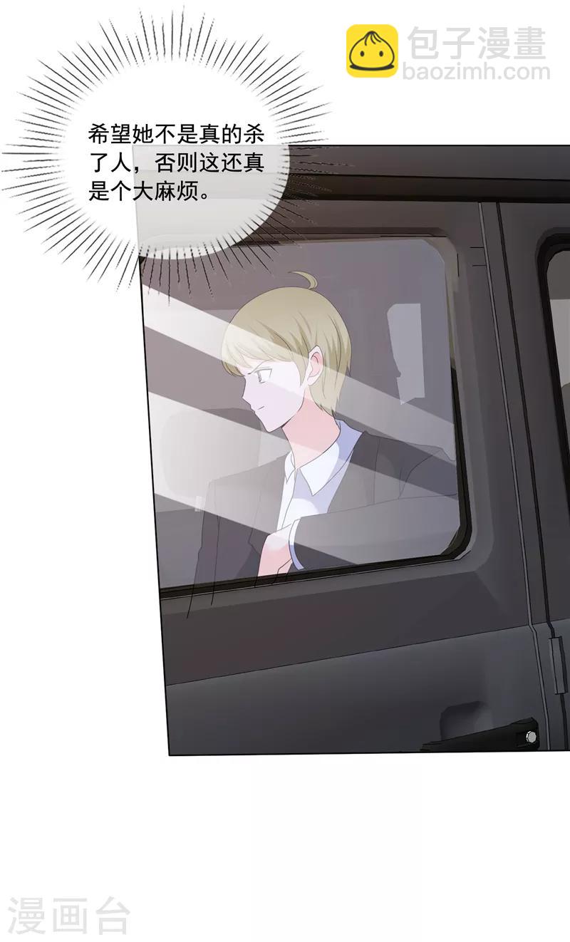 第200话 命案-第203话