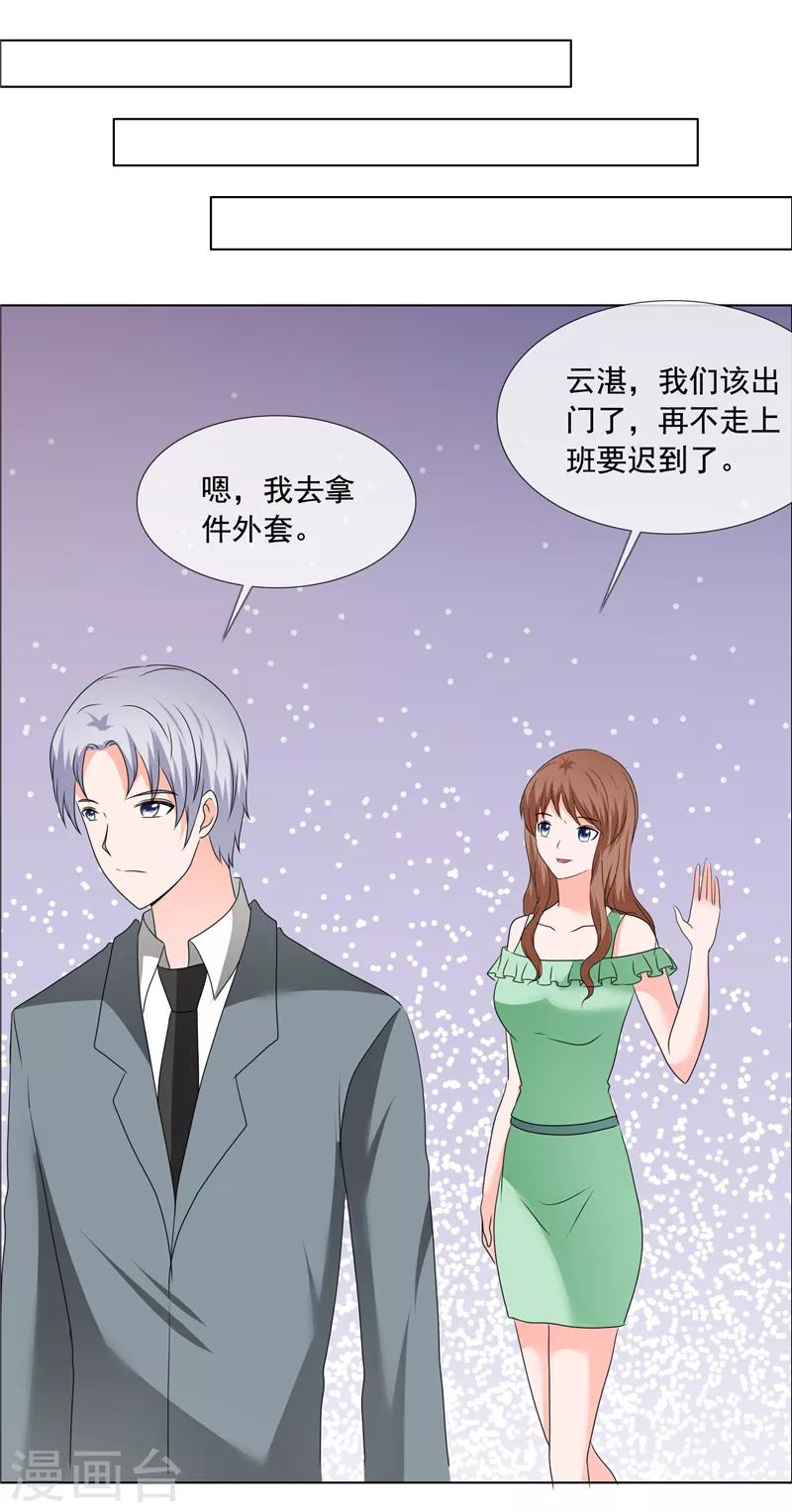 第200话 命案-第203话