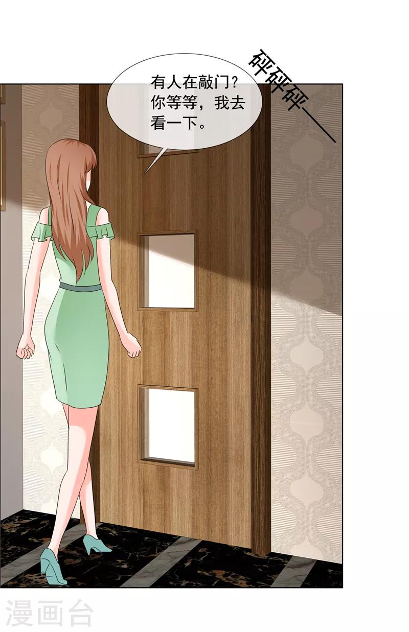 第200话 命案-第203话