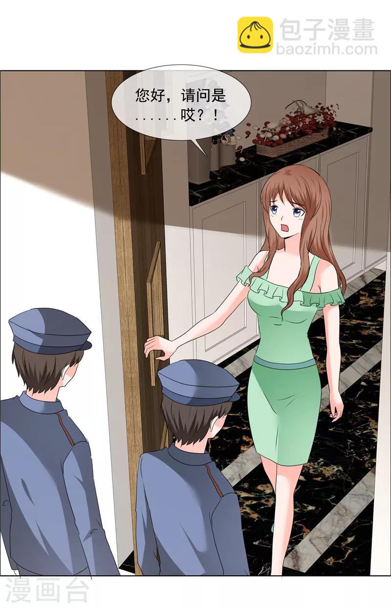 第200话 命案-第203话